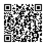 QR code linking to https://www.cuisinenet.com/ingredients/chinese-five-spice-powder/