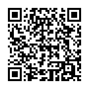 QR code linking to https://www.cuisinenet.com/es/cookware/copper/mauviel-m-heritage-200-b-12-piece-set/